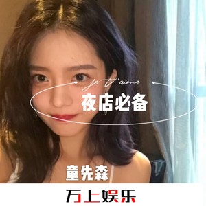 风浪没平息 (DJ版)