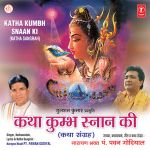 Katha Kumbh Snaan Ki