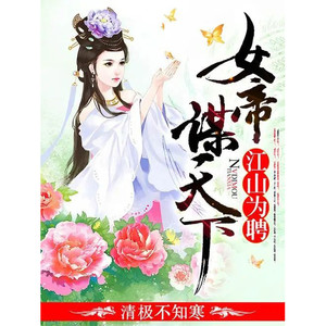 第二百九十章 此爱在心-小酷说书