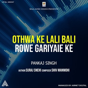 Othwa Ke Lali Bali Rowe Gariyaie Ke