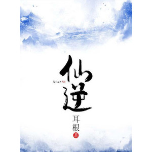 第001集_离乡+片花