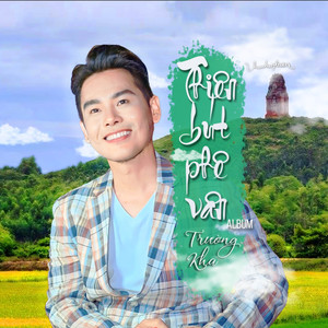 Thiên Bút Phê Vân