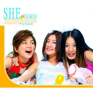 S.H.E专辑《女生宿舍》封面图片