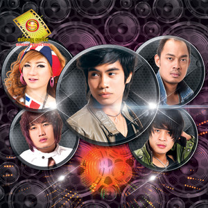 រឿងធំហើយខ្ញុំ