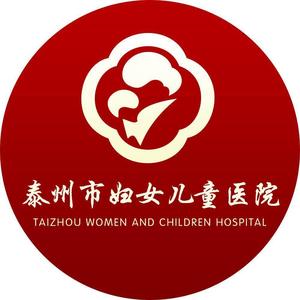 播撒爱的春光《泰州市妇女儿童医院院歌