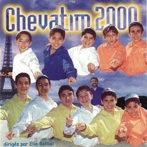 Les Chevatim 2000