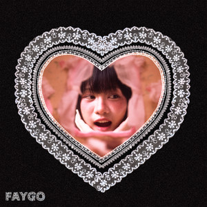 เก็บอาการ