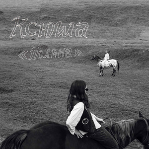 Сигареты твоей мамы