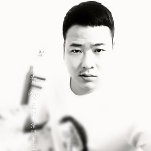 思念成沙