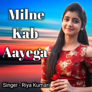 Milne Kab Aayega