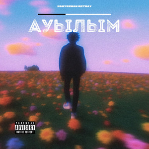 Kozinin moldrin ai