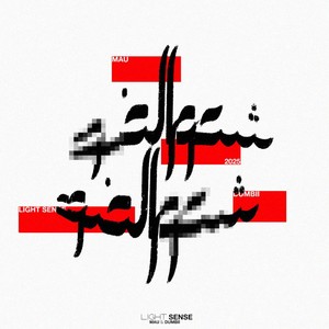 Molly Pasada (Explicit)