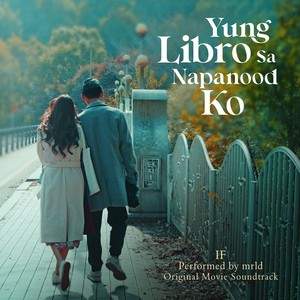 If (Original Movie Soundtrack from "Yung Libro Sa Napanood Ko")