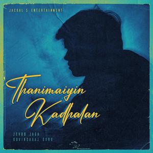 Thanimaiyin Kadhalan