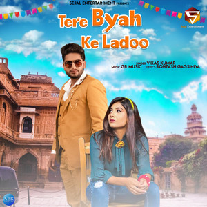 Tere Byah Ke Ladoo
