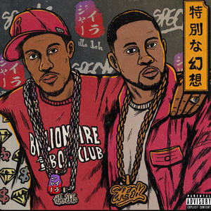 Plenty 10's (feat. Waltz) (Explicit)