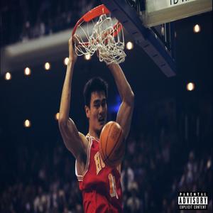 Yao Ming (Explicit)