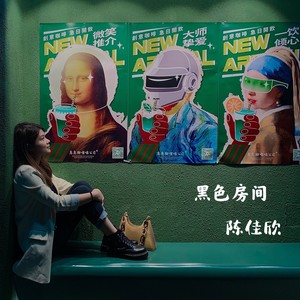 孤独的期待 伴奏 (伴奏)