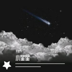 不要再说你还爱我