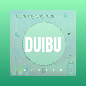 我能喝下最烈的酒