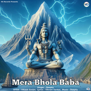 Mera Bhola Baba