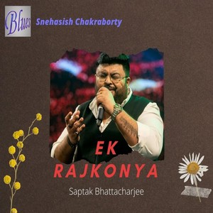 Ek Rajkonya