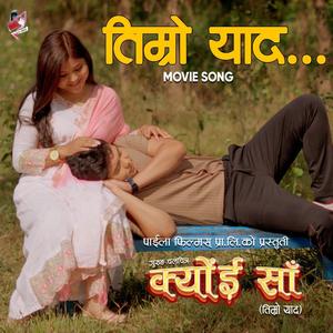 Timro Yaad (feat. Ashish Rayamajhi)