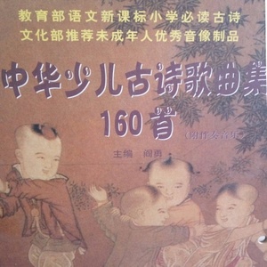 硕鼠·硕鼠，硕鼠，无食我黍 - 宋鑫淼封面