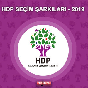 HDP Biratiya Gela