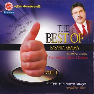 The Best of Basanta Khadka