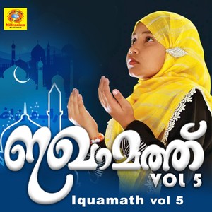 Iquamath, Vol. 5