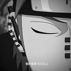 困住(prod.by Bizy)