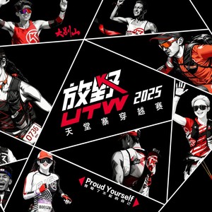 Proud Yourself  为自己感到骄傲