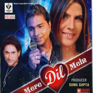 Mere Dil Mein