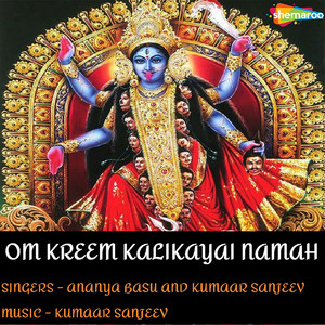 Om Kreem Kalikayai Namah