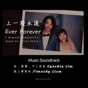 Ever Forever 上一段永遠 (Music Soundtrack) (feat. Martono Timothy Liem)