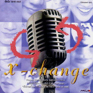 X-Change Vol.1