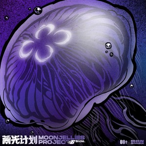晕头转向 (Single Version)