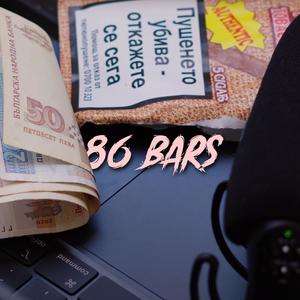 86 BARS (Explicit)