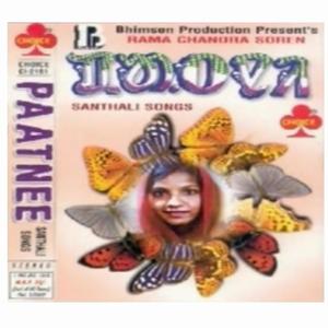 Paatnee Re Paatnee Title Track