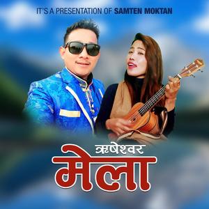 Rikheswor Mela (feat. Babita Pakhrin)