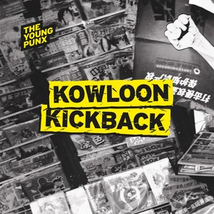 Kowloon Kickback