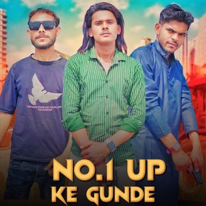 No.1 Up Ke Gunde