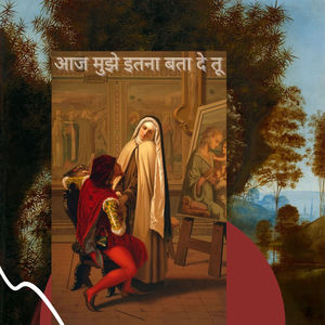 Aaj Mujhe Itna Bata De Tu (LoFi)