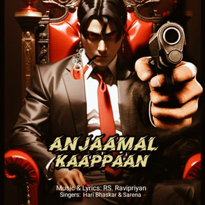 Anjaamal Kaappaan