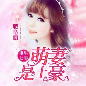 丽声文化传媒 - 第204集_丽声-撸个串