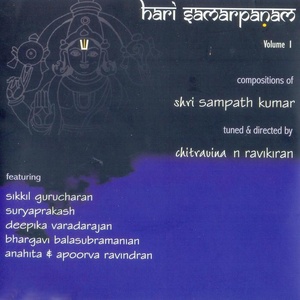 Harikambodha - Harikambhodhi - Tisra Ekam