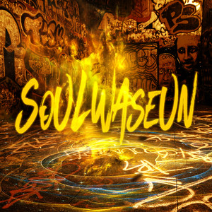 Beauty Stress Me (Original Mix)