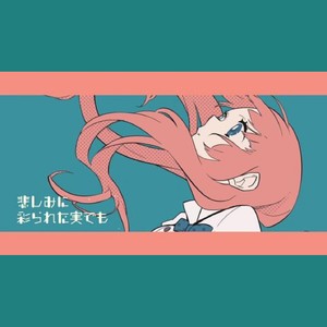 【↓↓↓】drop pop candy【with困