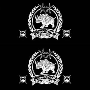 SUDANESE 249DAY CHALLENGE BEAT